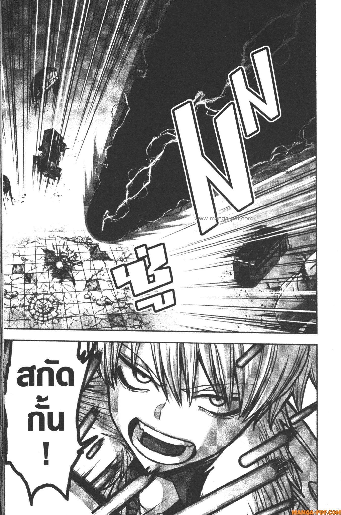 Tougen Anki Chap 102 - Next Chap 103