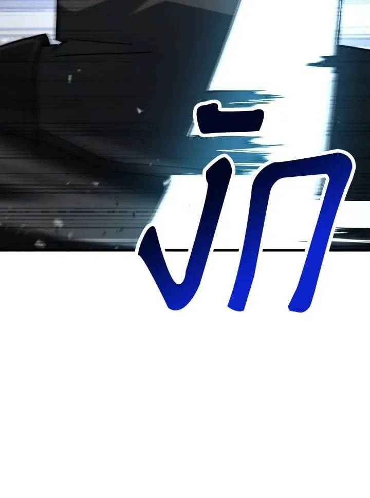 The Hero Returns Chap 72 - Next Chap 73