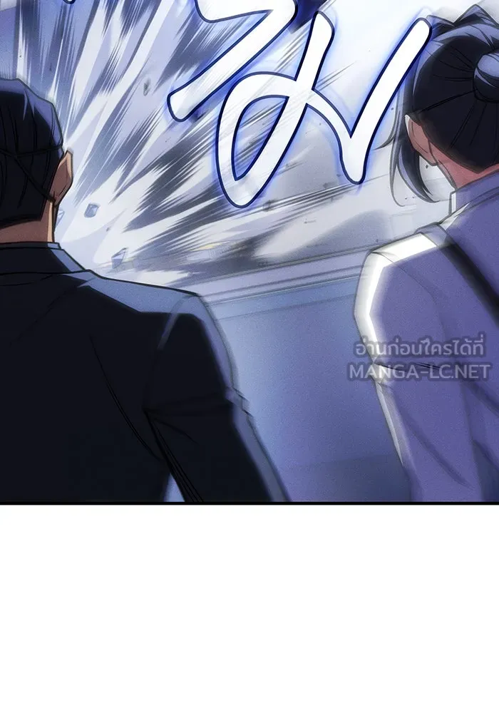 Regressing With the King’s Power – เกิดใหม่พร้อมพลังแห่งราชัน Chap 107 - Next Chap 108
