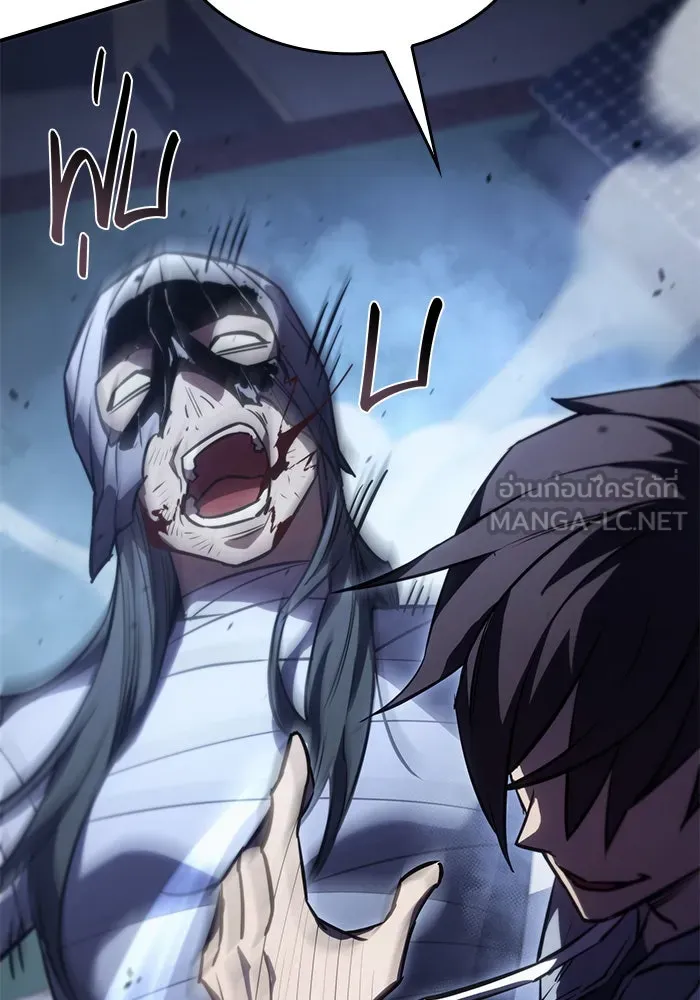 Regressing With the King’s Power – เกิดใหม่พร้อมพลังแห่งราชัน Chap 13 - Next Chap 14