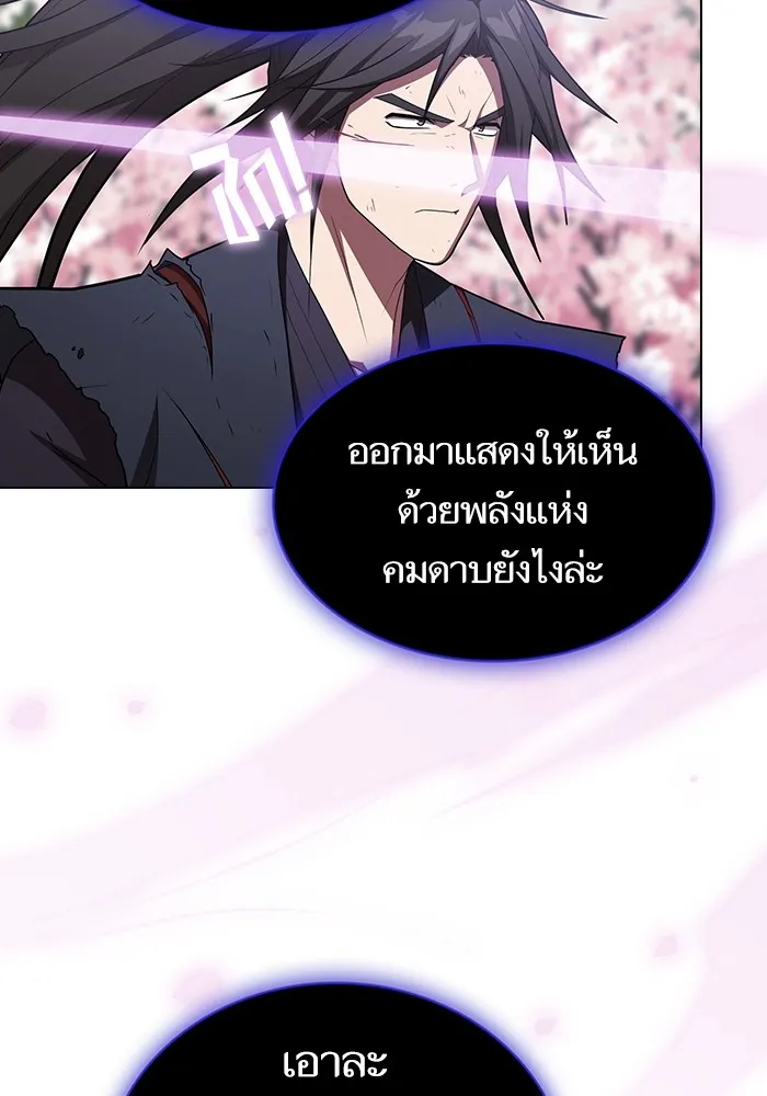 The Tutorial Tower of the Advanced Player – ผู้เล่นขั้นเทพแห่งหอคอยฝึกสอน Chap 153 - Next Chap 154