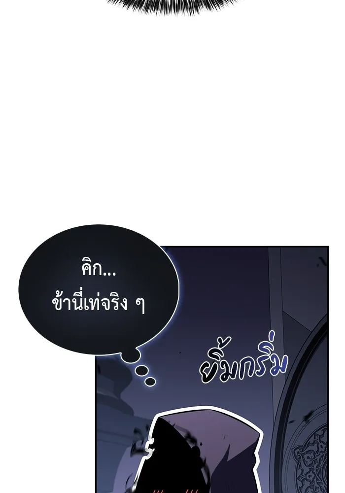 The Regressed Son of a Duke is an Assassin – ลูกชายคนเล็กของดยุกคือมือสังหาร Chap 97 - Next Chap 98
