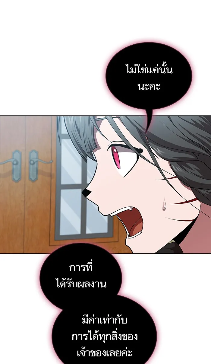 The Tutorial Tower of the Advanced Player – ผู้เล่นขั้นเทพแห่งหอคอยฝึกสอน Chap 83 - Next Chap 84