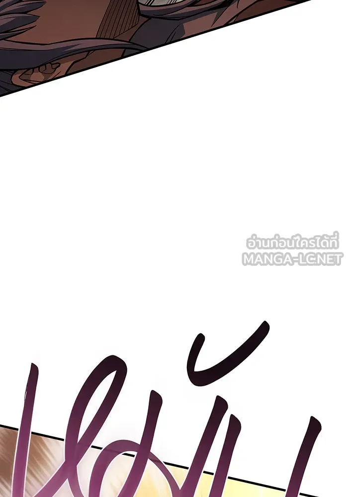 Regressing With the King’s Power – เกิดใหม่พร้อมพลังแห่งราชัน Chap 119 - Next Chap 120