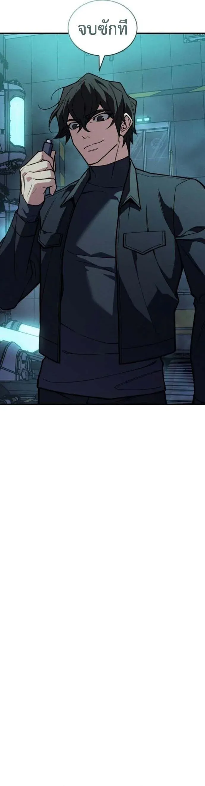 Regressing With the King’s Power – เกิดใหม่พร้อมพลังแห่งราชัน Chap 126 - Next Chap 127