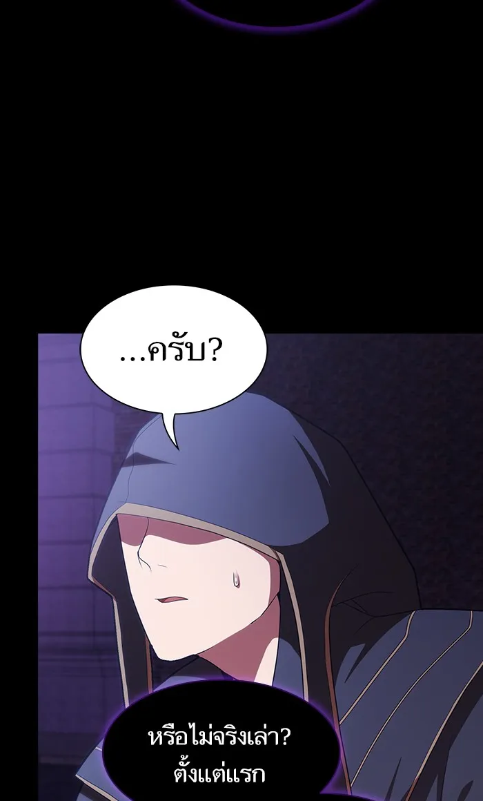 The Tutorial Tower of the Advanced Player – ผู้เล่นขั้นเทพแห่งหอคอยฝึกสอน Chap 107 - Next Chap 108
