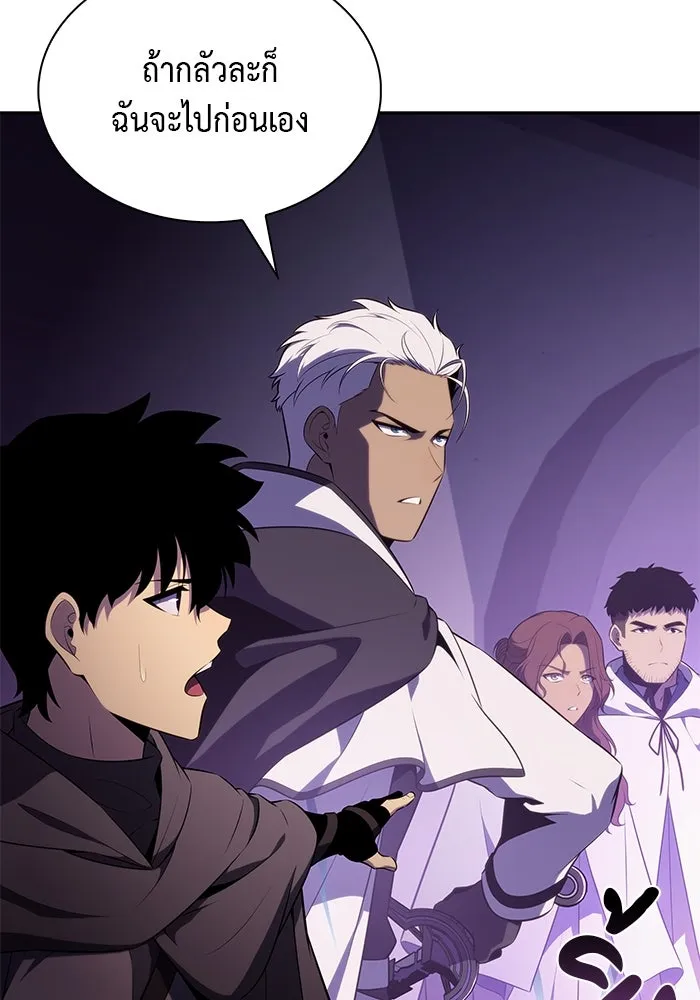 The Regressed Son of a Duke is an Assassin – ลูกชายคนเล็กของดยุกคือมือสังหาร Chap 71 - Next Chap 72