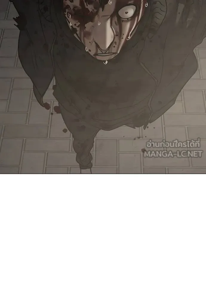 Reality Quest Chap 191 - Next Chap 192