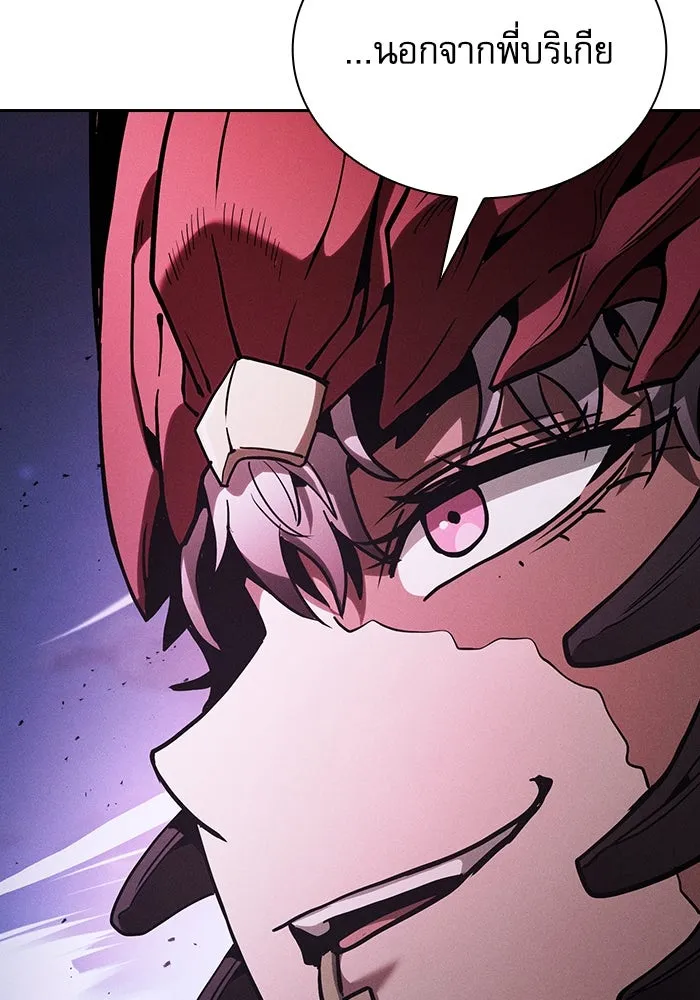 Academy’s Genius Swordmaster – นักดาบอัจฉริยะจากอะคาเดมี Chap 112 - Next Chap 113