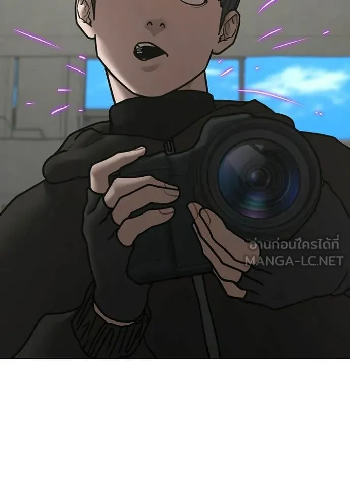 Reality Quest Chap 187 - Next Chap 188