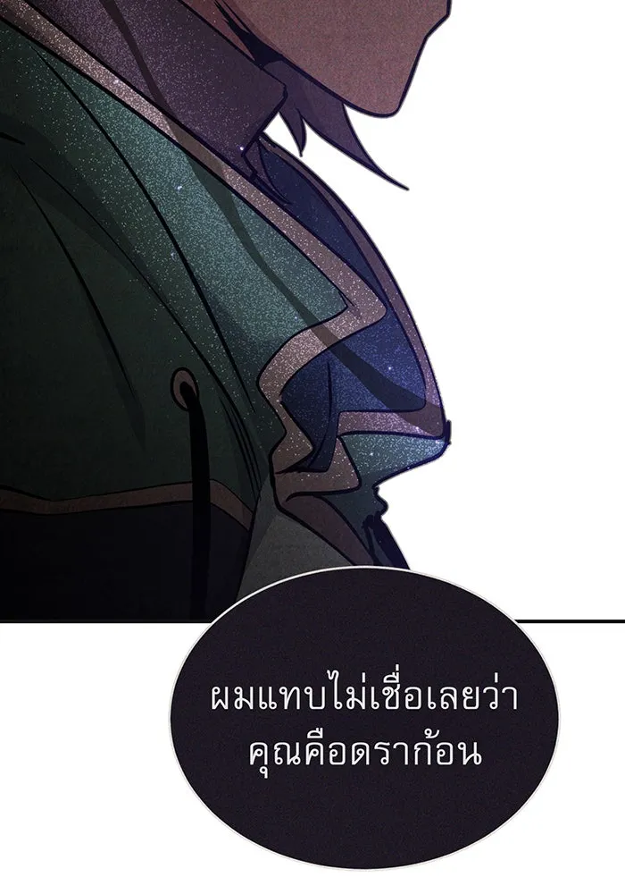 The Dark Magician Transmigrates After 66666 Years – จอมเวทเกิดใหม่ในรอบ 66666 ปี Chap 33 - Next Chap 34
