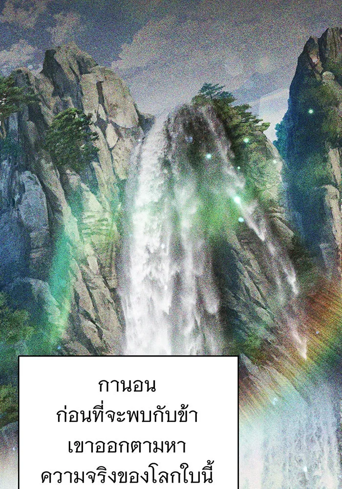 The Dark Magician Transmigrates After 66666 Years – จอมเวทเกิดใหม่ในรอบ 66666 ปี Chap 33 - Next Chap 34