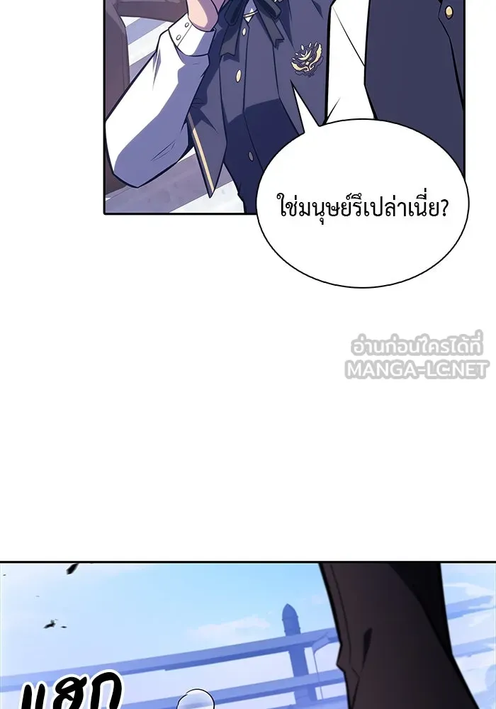 The Regressed Son of a Duke is an Assassin – ลูกชายคนเล็กของดยุกคือมือสังหาร Chap 23 - Next Chap 24
