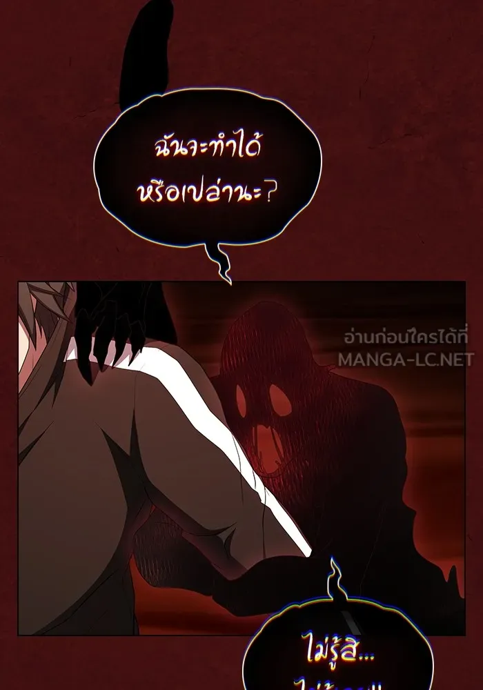 The Tutorial Tower of the Advanced Player – ผู้เล่นขั้นเทพแห่งหอคอยฝึกสอน Chap 158 - Next Chap 159