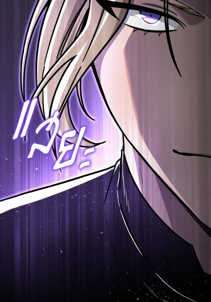 Superhuman Battlefield Chap 113 - Next Chap 114