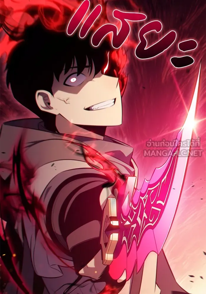 The Regressed Son of a Duke is an Assassin – ลูกชายคนเล็กของดยุกคือมือสังหาร Chap 73 - Next Chap 74
