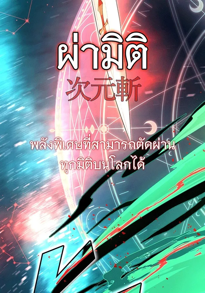 The Dark Magician Transmigrates After 66666 Years – จอมเวทเกิดใหม่ในรอบ 66666 ปี Chap 136 - Next Chap 137