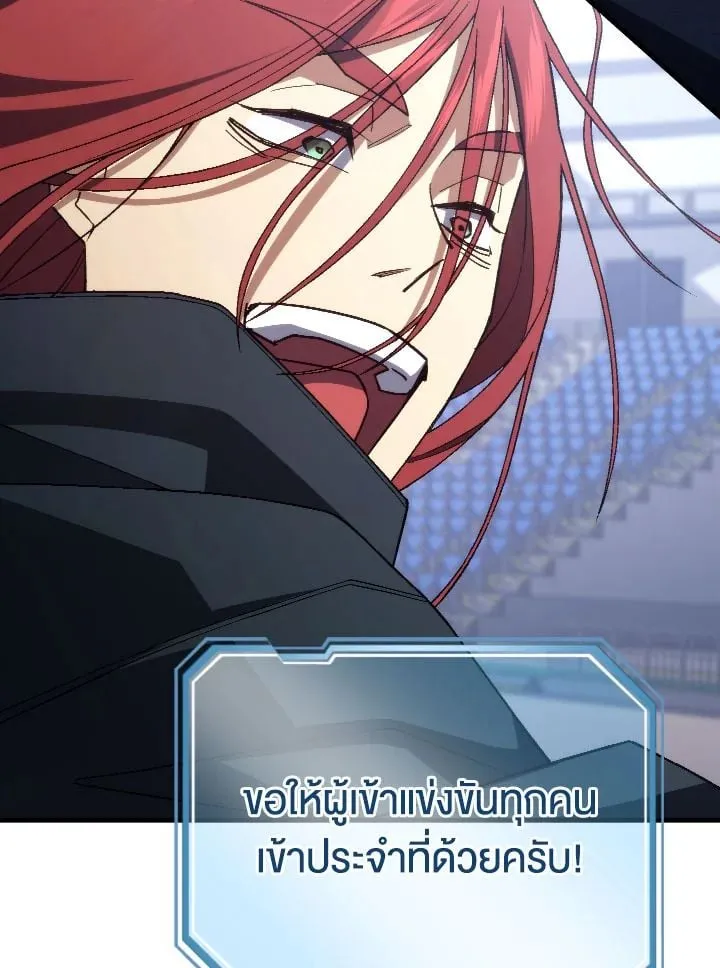 The Hero Returns Chap 101 - Next Chap 102