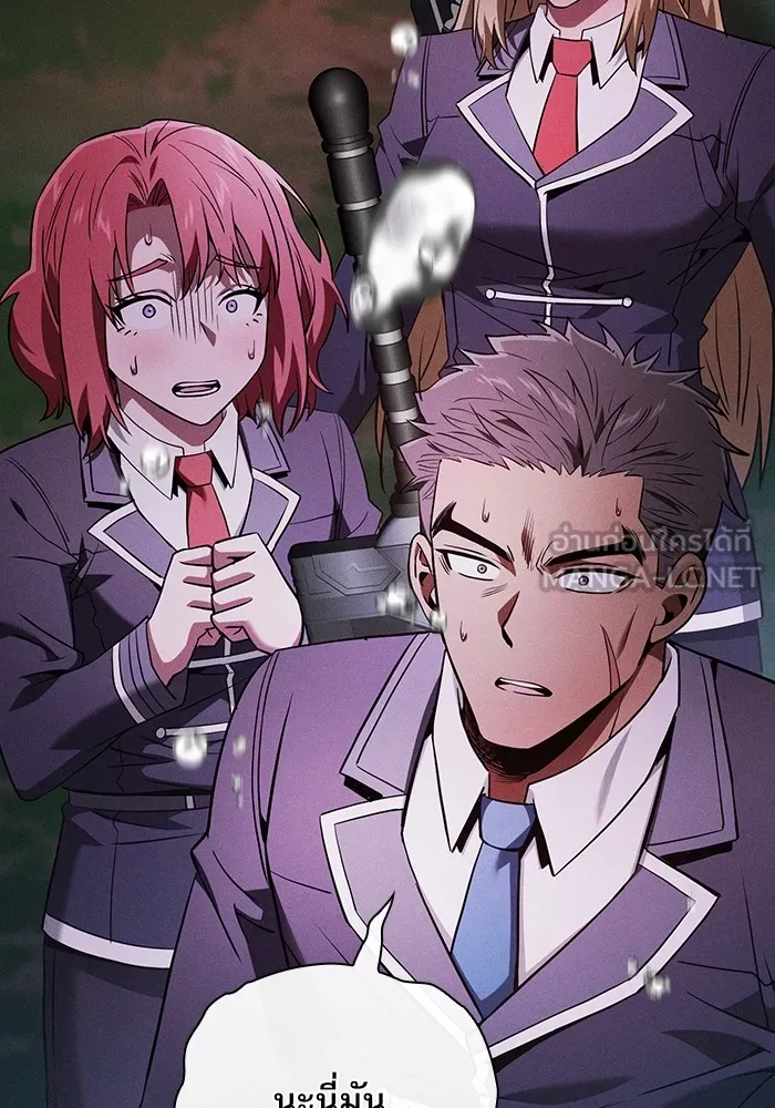 Academy’s Genius Swordmaster – นักดาบอัจฉริยะจากอะคาเดมี Chap 44 - Next Chap 45