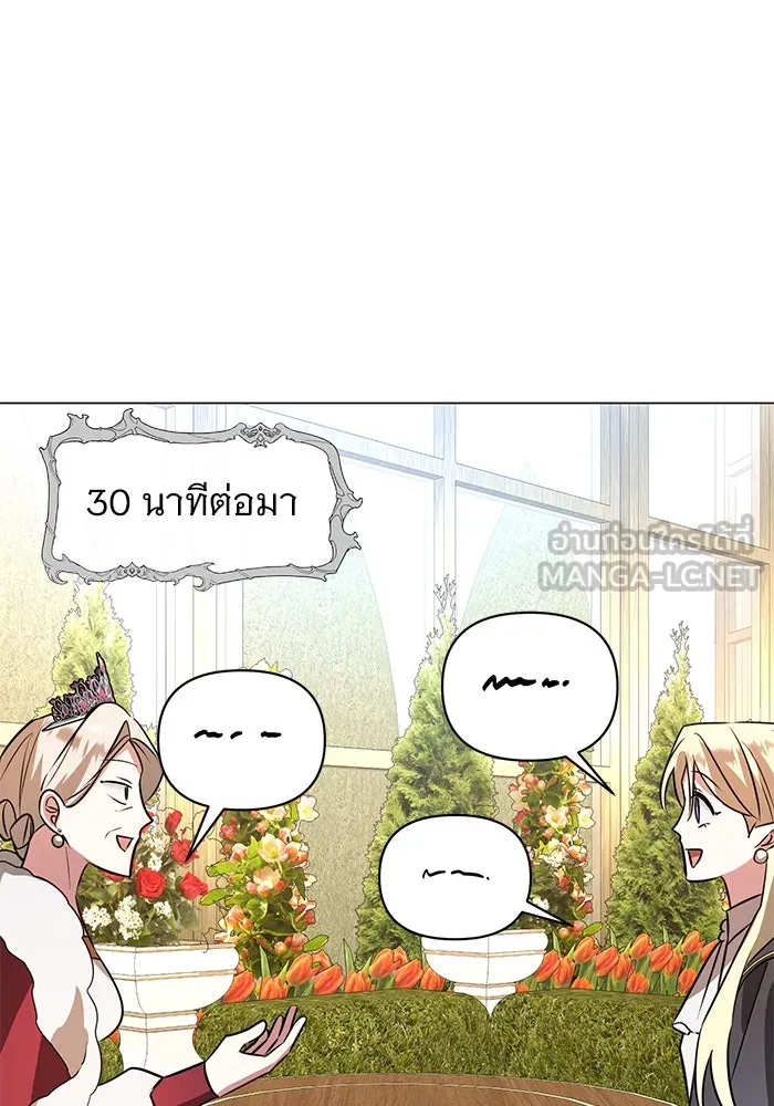 The Academy Is Doomed Chap 56 - Next Chap 57