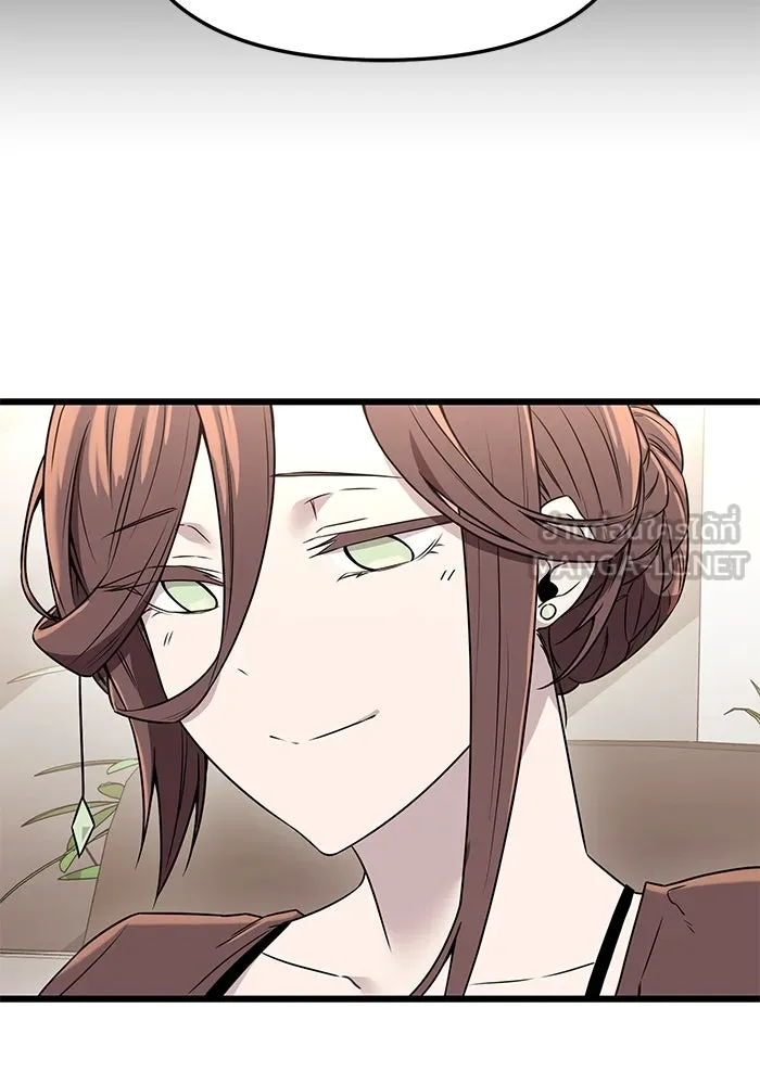 I Obtained a Mythic Item – พลิกชะตาคว้าไอเทมระดับเทพ Chap 32 - Next Chap 33