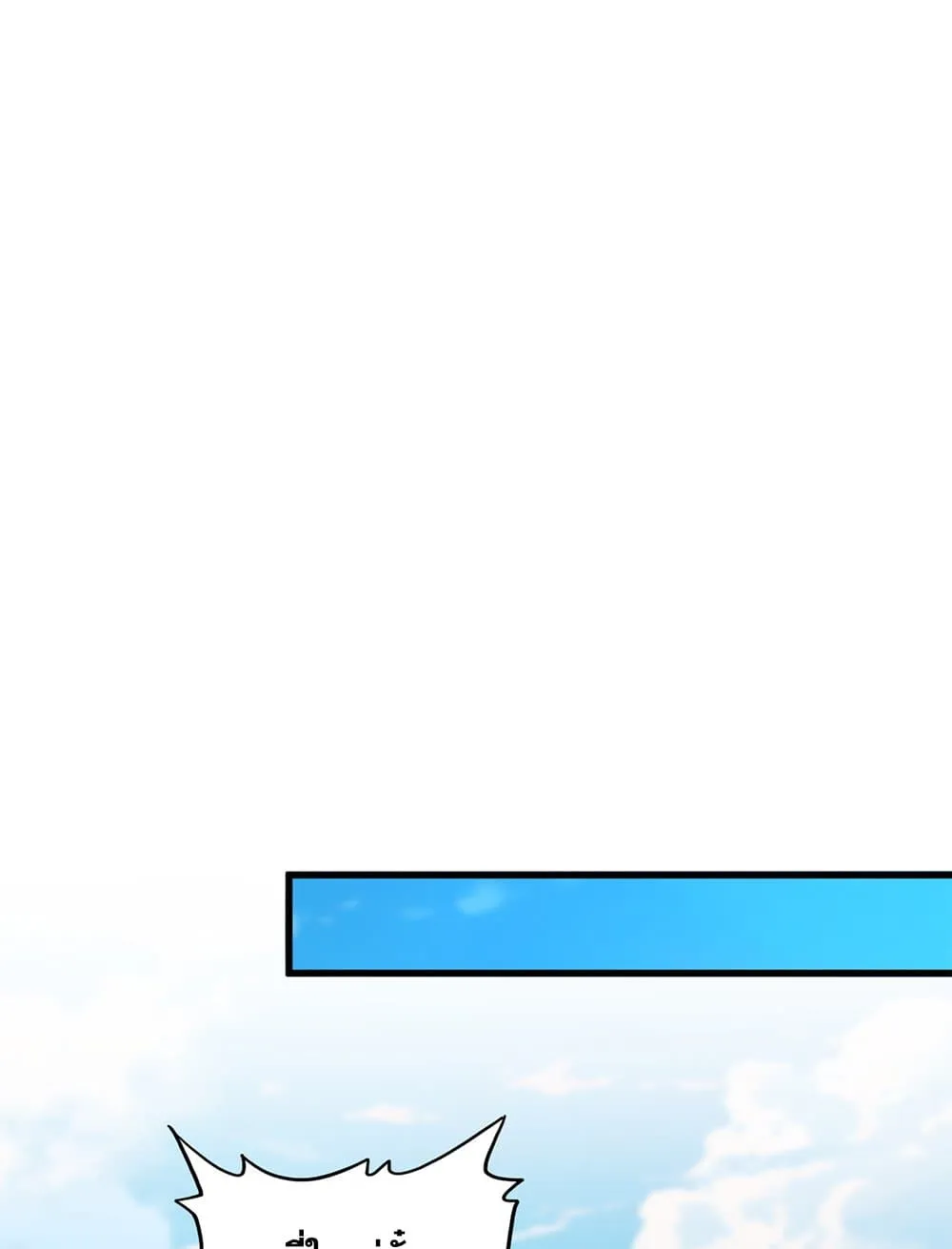 Magic Emperor Chap 777 - Next Chap 778