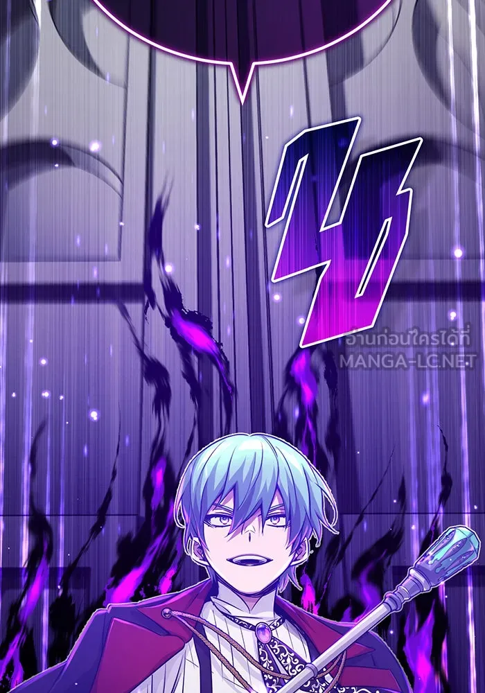 The Dark Magician Transmigrates After 66666 Years – จอมเวทเกิดใหม่ในรอบ 66666 ปี Chap 81 - Next Chap 82