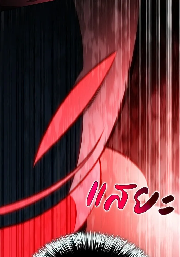 The Regressed Son of a Duke is an Assassin – ลูกชายคนเล็กของดยุกคือมือสังหาร Chap 92 - Next Chap 93