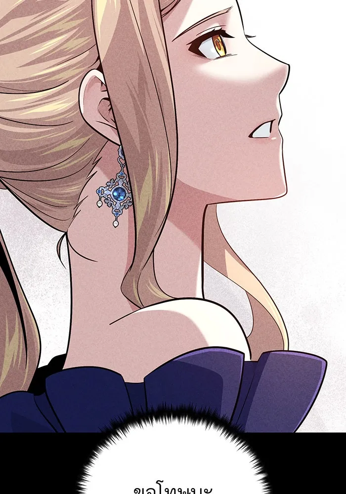 The Dark Magician Transmigrates After 66666 Years – จอมเวทเกิดใหม่ในรอบ 66666 ปี Chap 145 - Next Chap 146