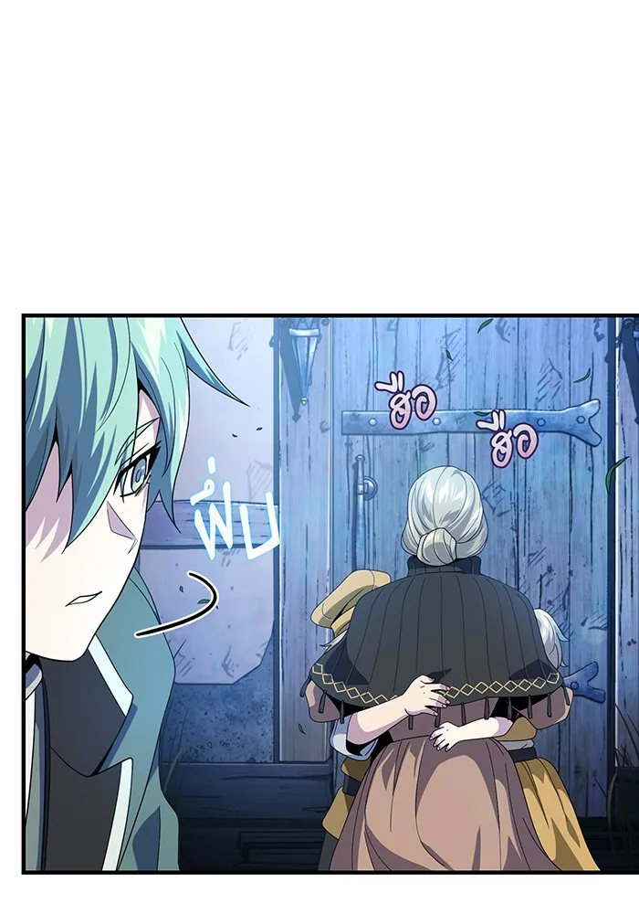 The Dark Magician Transmigrates After 66666 Years – จอมเวทเกิดใหม่ในรอบ 66666 ปี Chap 112 - Next Chap 113