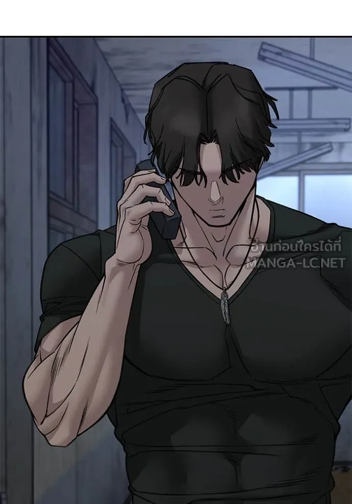 The Bully in Charge Chap 140 - Next Chap 141