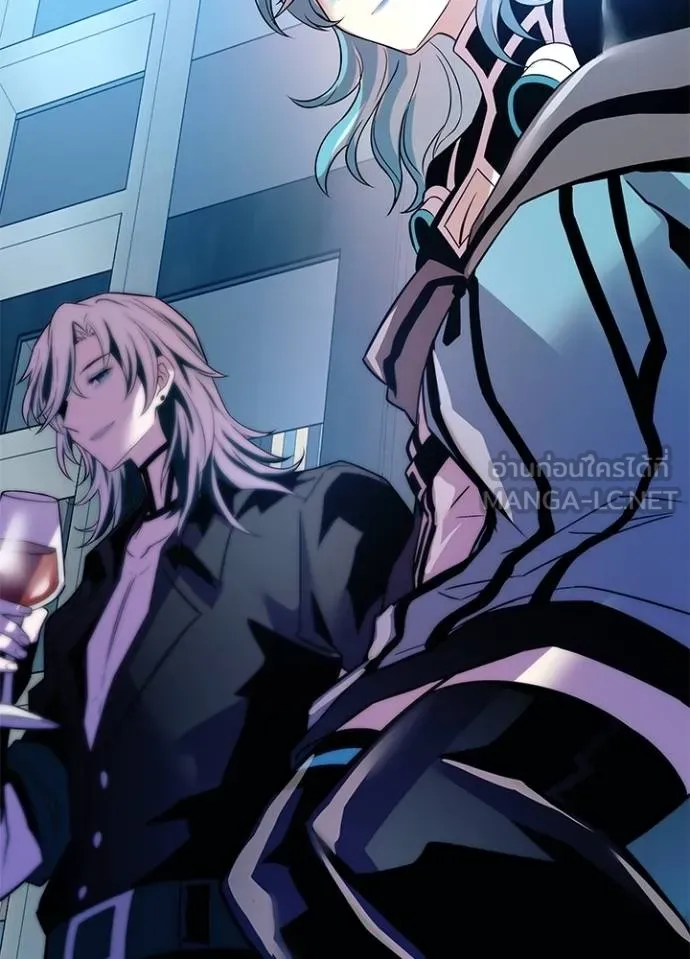 Villain To Kill Chap 166 - Next Chap 167