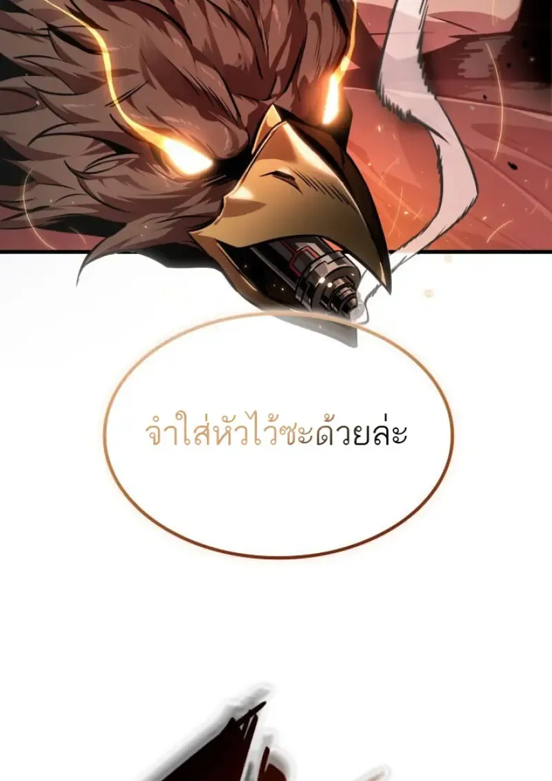 Pick Me Up, Infinite Gacha Chap 187 - Next Chap 188