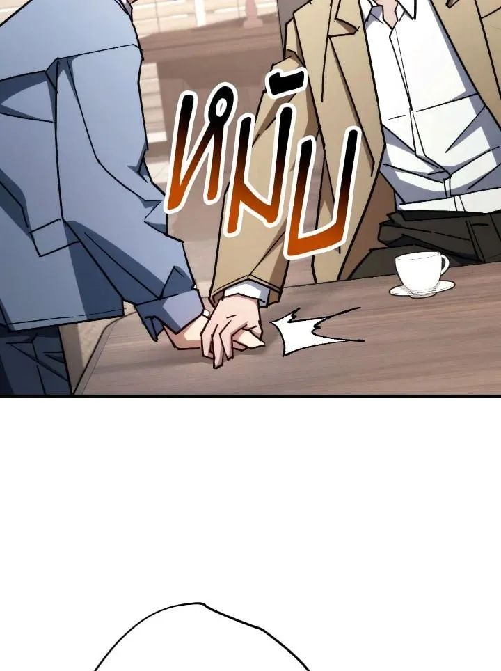 The Hero Returns Chap 80 - Next Chap 81