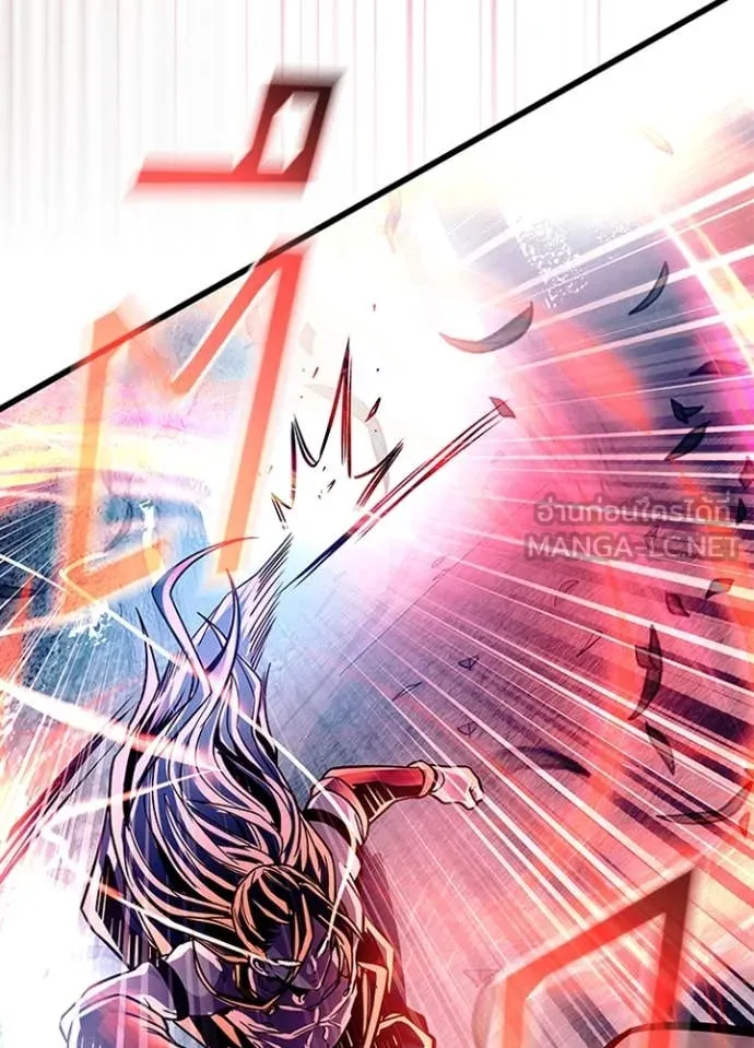 Villain To Kill Chap 202 - Next Chap 203