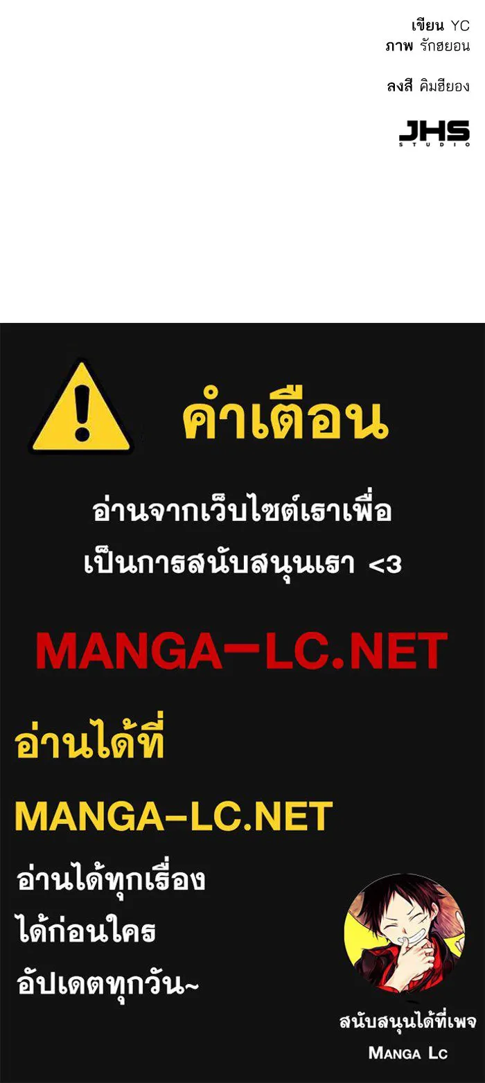 Mercenary Enrollment Chap 239 - Next Chap 240