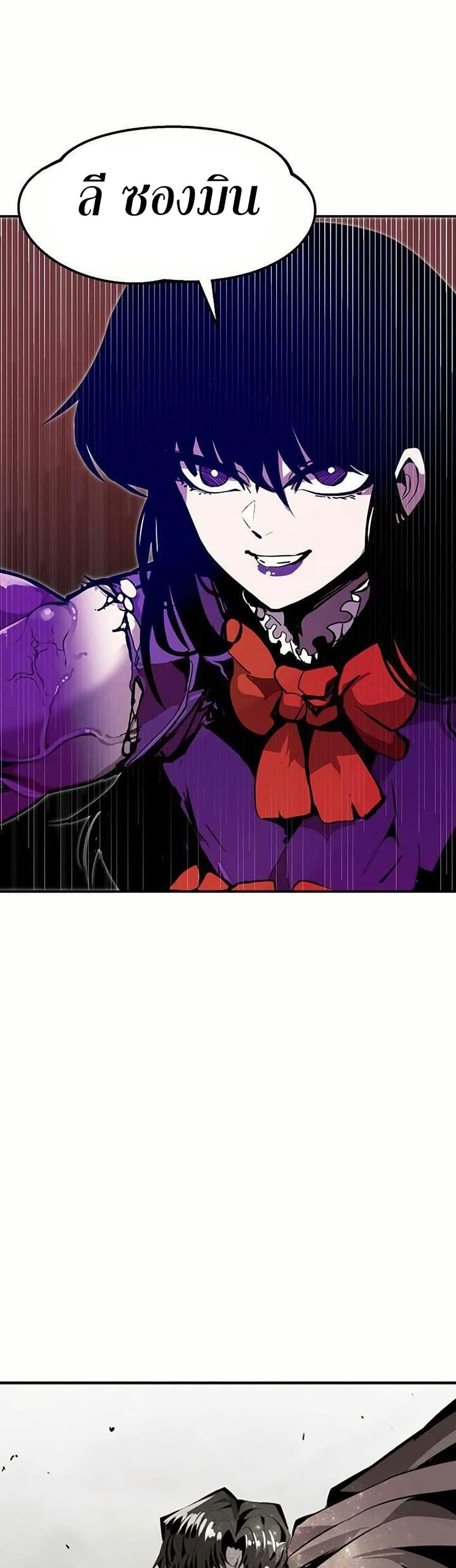 Worthless Regression  Chap 68 - Next Chap 69