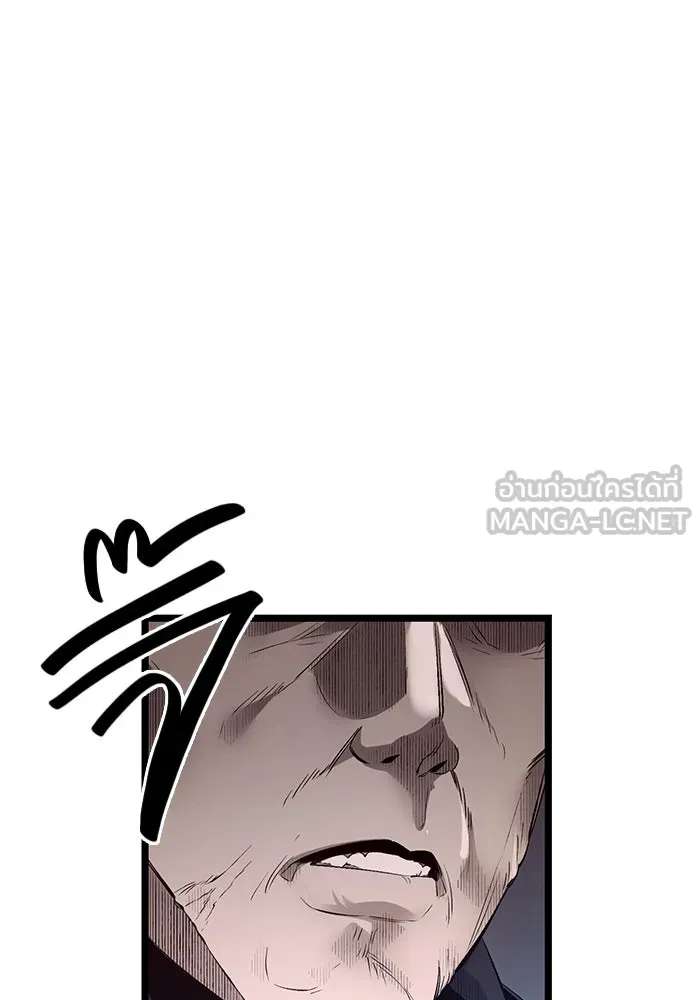 I Obtained a Mythic Item – พลิกชะตาคว้าไอเทมระดับเทพ Chap 15 - Next Chap 16