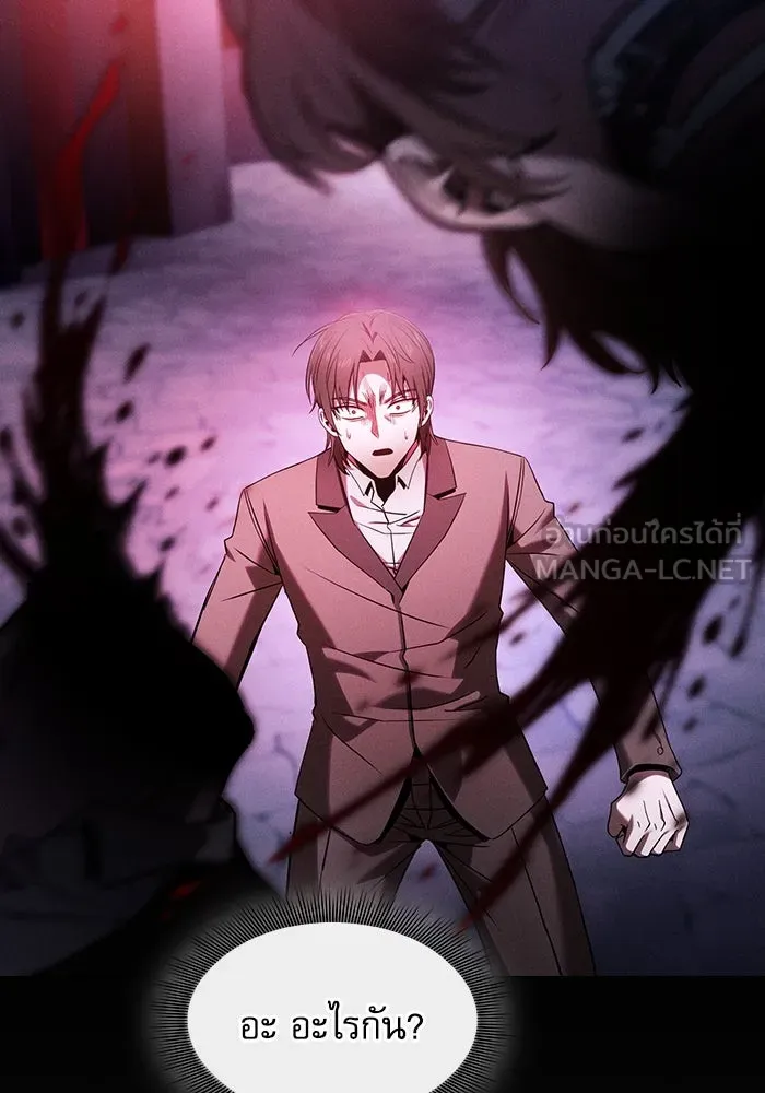 Academy’s Genius Swordmaster – นักดาบอัจฉริยะจากอะคาเดมี Chap 60 - Next Chap 61