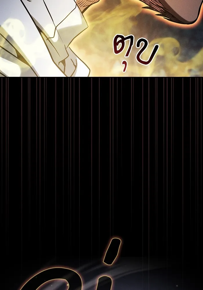 Academy’s Genius Swordmaster – นักดาบอัจฉริยะจากอะคาเดมี Chap 68 - Next Chap 69