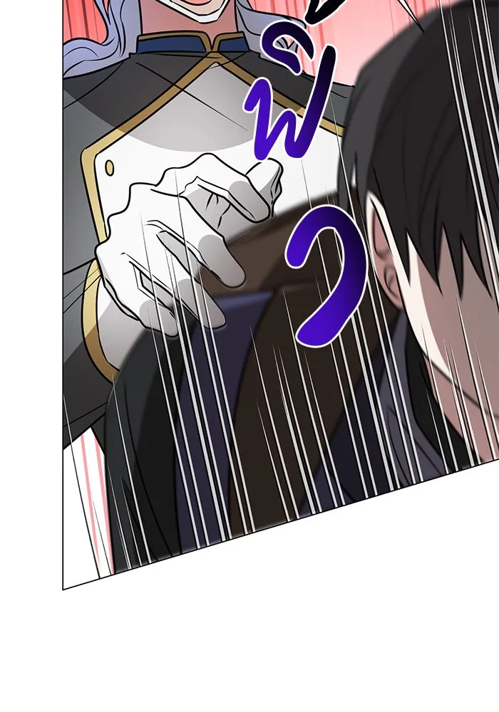 The Academy Is Doomed Chap 73 - Next Chap 74