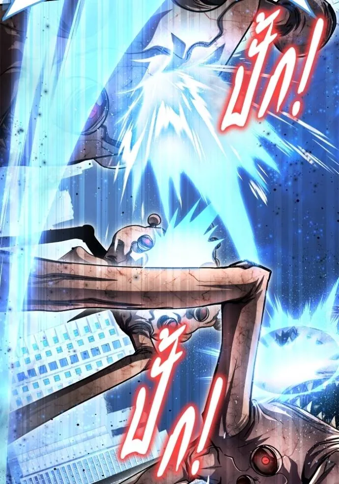 Superhuman Battlefield Chap 134 - Next Chap 135