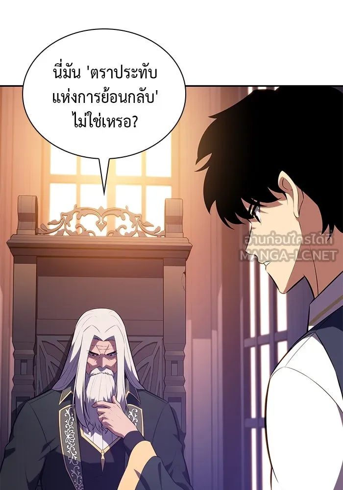 The Regressed Son of a Duke is an Assassin – ลูกชายคนเล็กของดยุกคือมือสังหาร Chap 79 - Next Chap 80