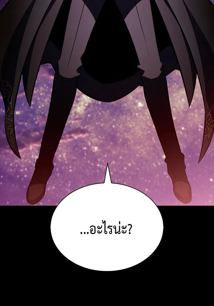 The Regressed Son of a Duke is an Assassin – ลูกชายคนเล็กของดยุกคือมือสังหาร Chap 85 - Next Chap 86
