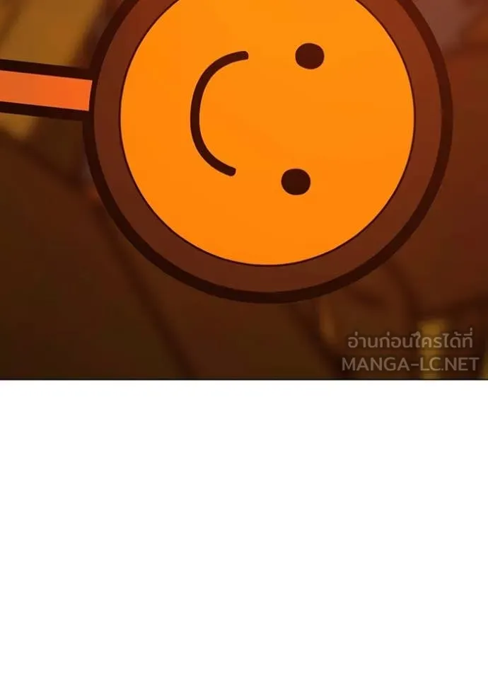 Reality Quest Chap 182 - Next Chap 183