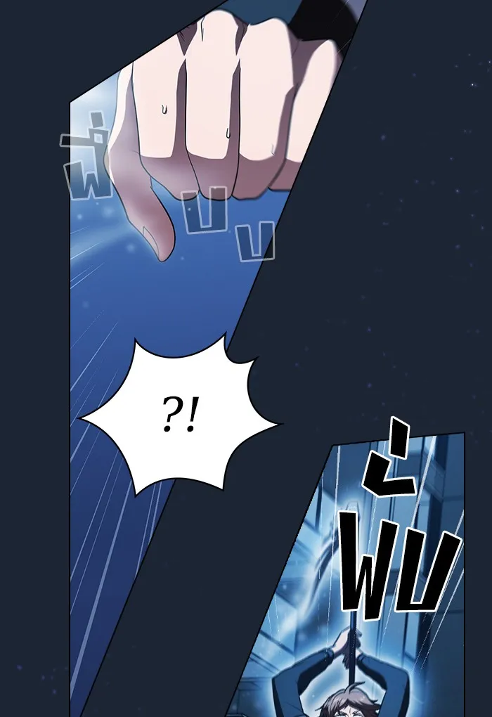 The Tutorial Tower of the Advanced Player – ผู้เล่นขั้นเทพแห่งหอคอยฝึกสอน Chap 49 - Next Chap 50