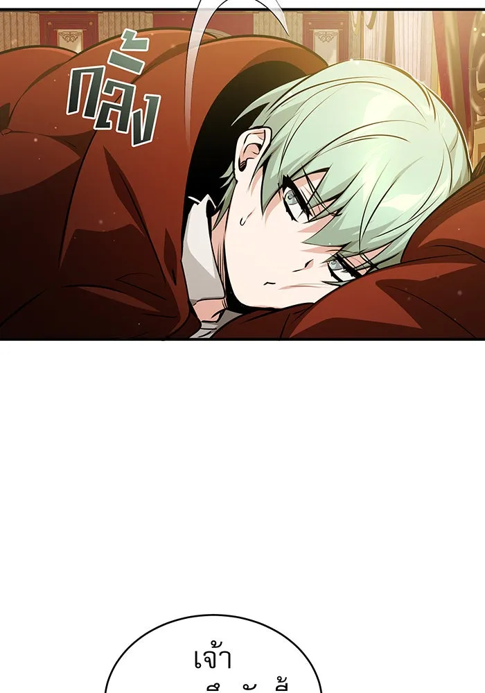 The Dark Magician Transmigrates After 66666 Years – จอมเวทเกิดใหม่ในรอบ 66666 ปี Chap 55 - Next Chap 56