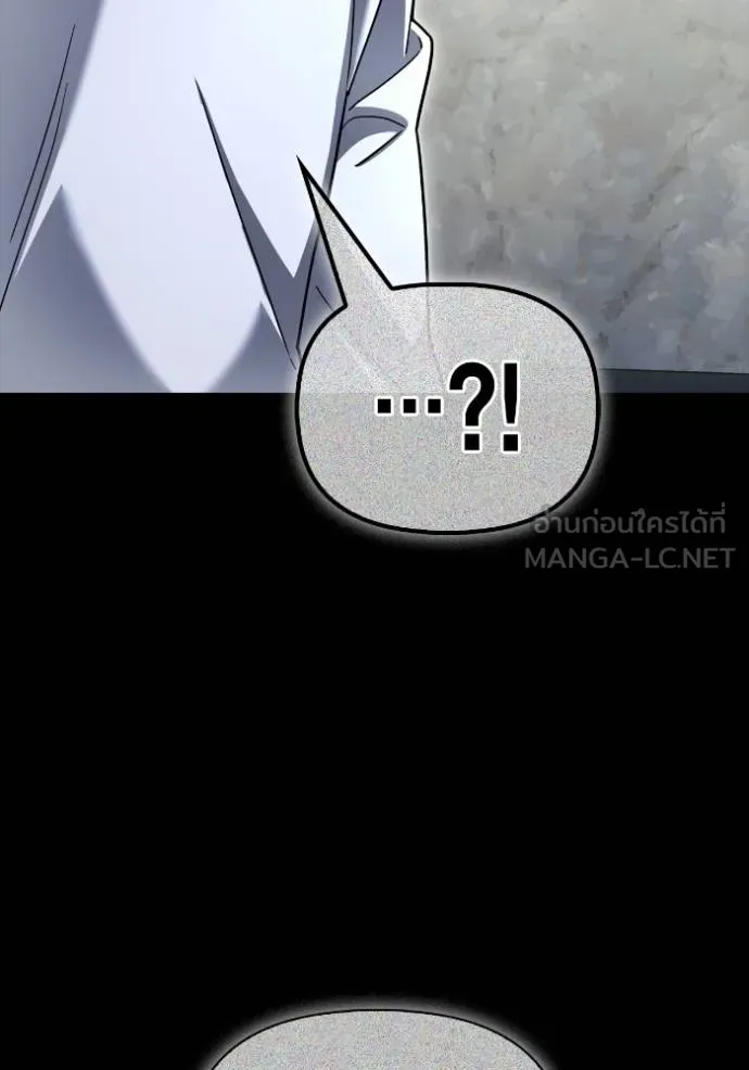 Superhuman Battlefield Chap 145 - Next Chap 146