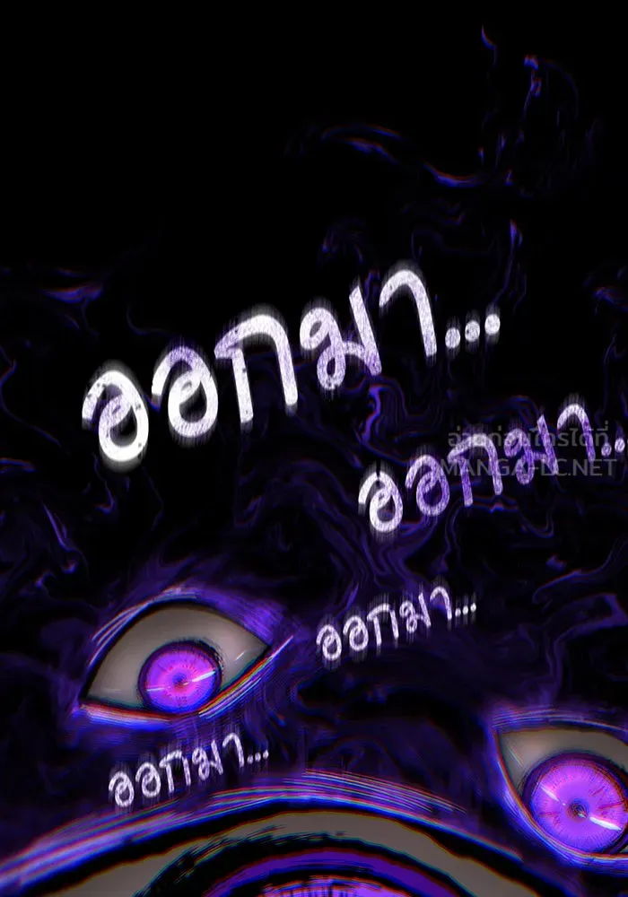 The Dark Magician Transmigrates After 66666 Years – จอมเวทเกิดใหม่ในรอบ 66666 ปี Chap 134 - Next Chap 135