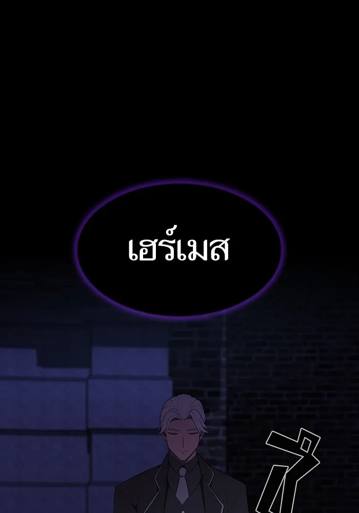 The Tutorial Tower of the Advanced Player – ผู้เล่นขั้นเทพแห่งหอคอยฝึกสอน Chap 147 - Next Chap 148